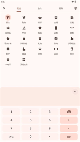 202509011621261005.jpg 202509011621261005.jpg