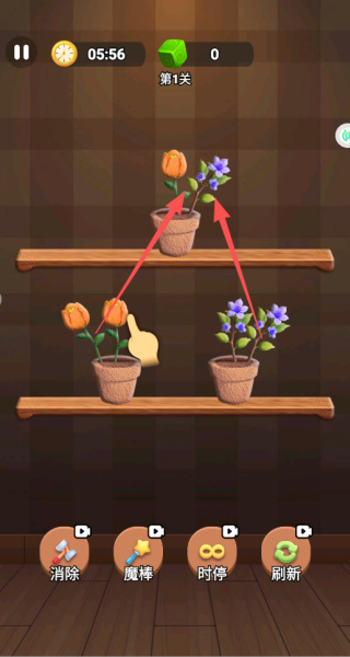 花园世界手游下载 花园世界手游下载