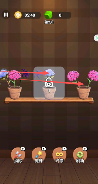 花园世界手游下载 花园世界手游下载