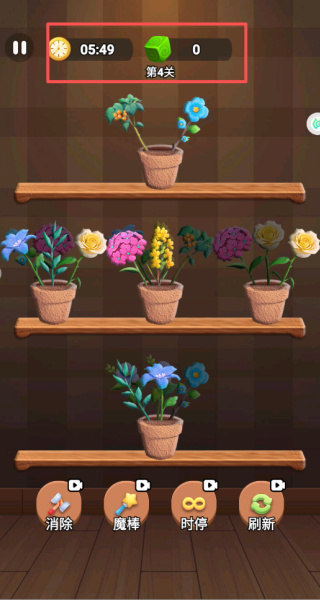 花园世界手游下载 花园世界手游下载