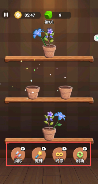 花园世界手游下载 花园世界手游下载