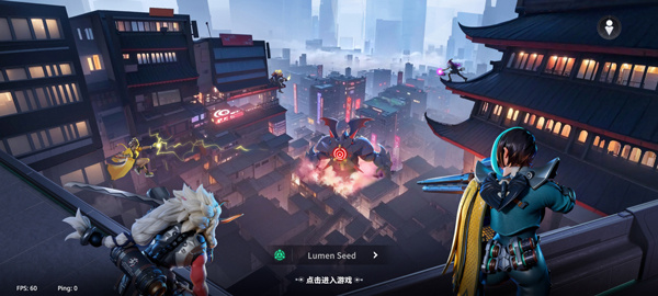 光陨行动免费版下载 光陨行动免费版下载