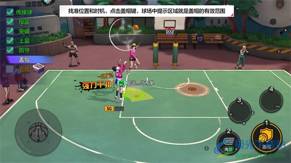 热血街篮哔哩哔哩版 热血街篮哔哩哔哩版