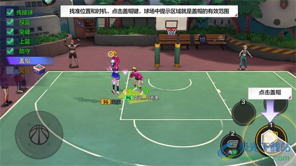 热血街篮哔哩哔哩版 热血街篮哔哩哔哩版