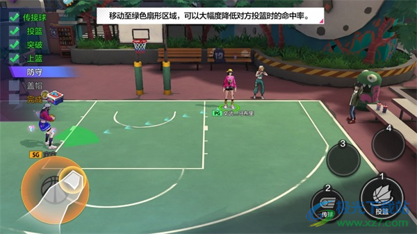 热血街篮哔哩哔哩版 热血街篮哔哩哔哩版