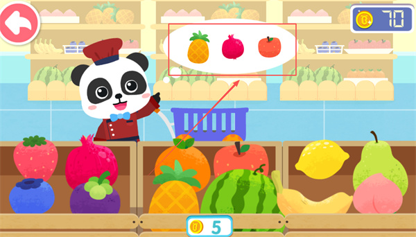 宝宝巴士奇妙美味日记免费下载 宝宝巴士奇妙美味日记免费下载