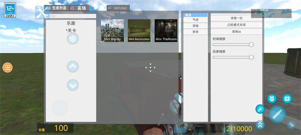 ����ģ��gmod�ֻ��������޸���