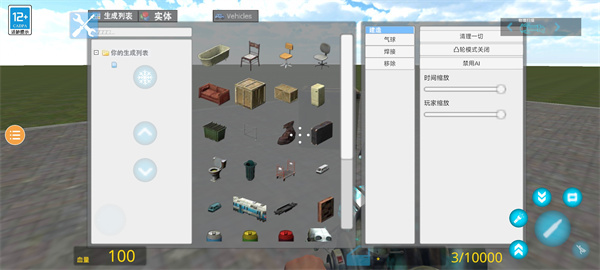 ����ģ��gmod�ֻ��������޸���