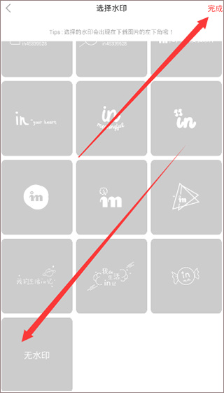 in下载安装 in下载安装