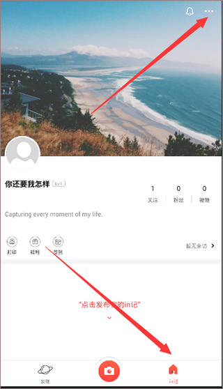in下载安装 in下载安装