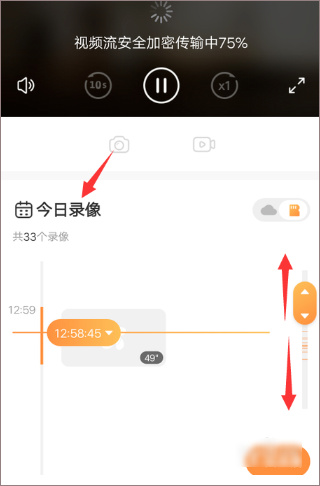 萤石云视频TV版app 萤石云视频TV版app
