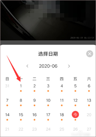 萤石云视频TV版app 萤石云视频TV版app