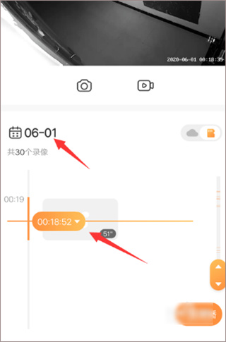 萤石云视频TV版app 萤石云视频TV版app