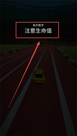 赛车传奇冠军安卓版下载 赛车传奇冠军安卓版下载