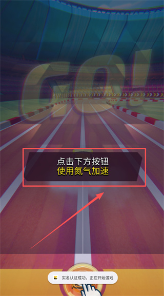 赛车传奇冠军安卓版下载 赛车传奇冠军安卓版下载