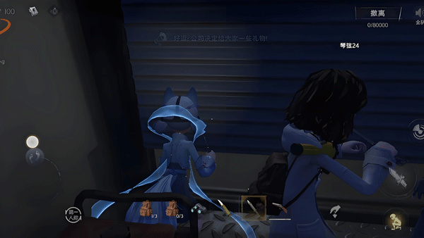 超自然行动组 超自然行动组