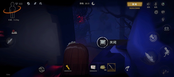 超自然行动组 超自然行动组