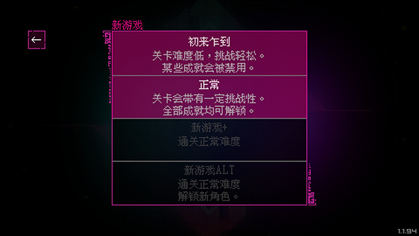 光明旅者手机版下载