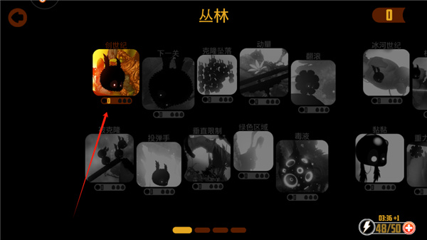 迷失之地2内购下载 迷失之地2内购下载