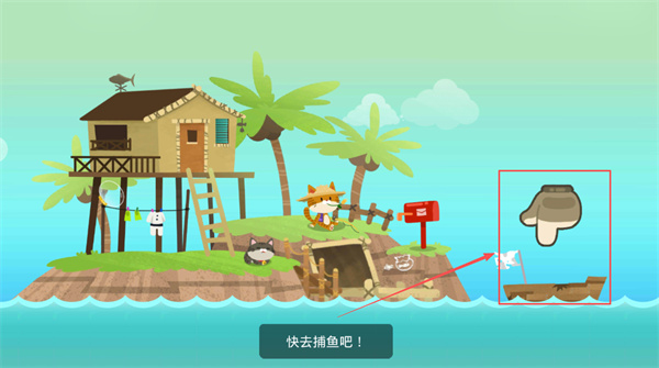 渔猫你内置菜单MOD版下载 渔猫你内置菜单MOD版下载