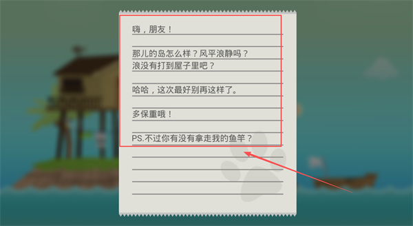 渔猫你内置菜单MOD版下载 渔猫你内置菜单MOD版下载