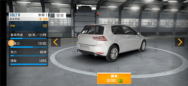 极限漂移城市内置菜单MOD版下载