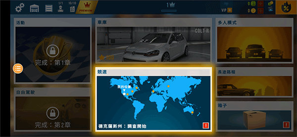 极限漂移城市内置菜单MOD版下载