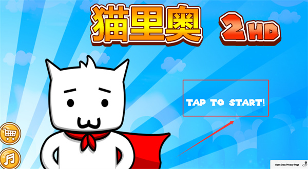 超级猫里奥2游戏下载 超级猫里奥2游戏下载