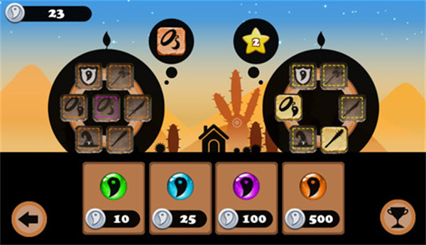 三个好基友最新版下载