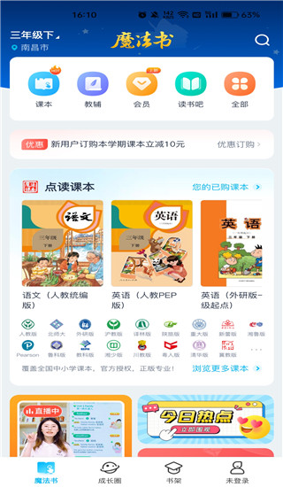 ���׺�app����