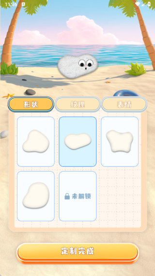 每日养宠物手机版下载