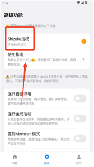蓝河工具箱最新版本下载 蓝河工具箱最新版本下载