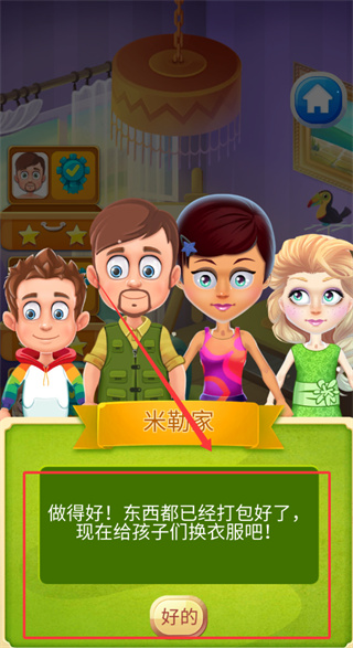 ȫ������Ӫģ������Ϸ����