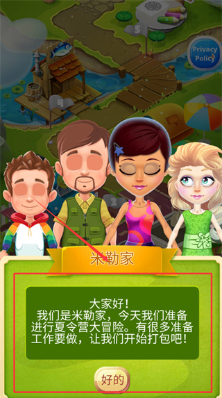 ȫ������Ӫģ������Ϸ����