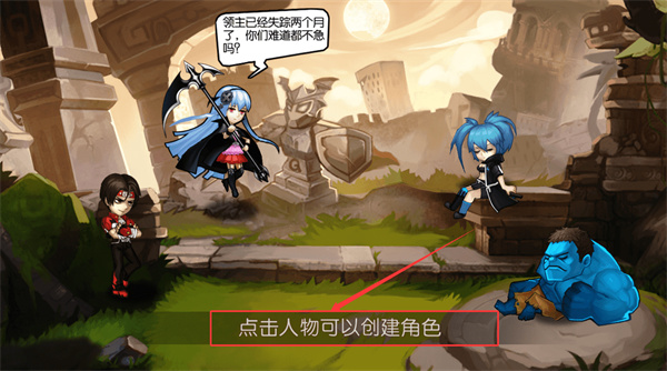 角头联盟全角色解锁版下载 角头联盟全角色解锁版下载