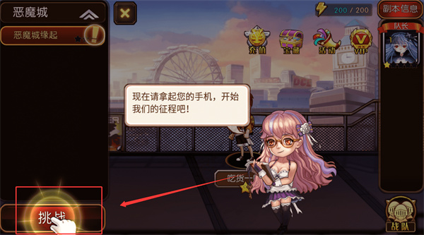 角头联盟全角色解锁版下载 角头联盟全角色解锁版下载