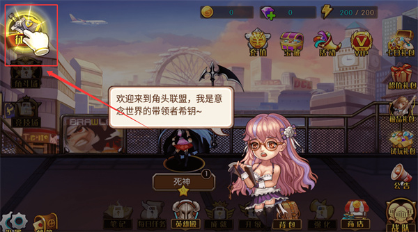 角头联盟全角色解锁版下载 角头联盟全角色解锁版下载