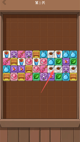 贴贴我的小家免费下载 贴贴我的小家免费下载