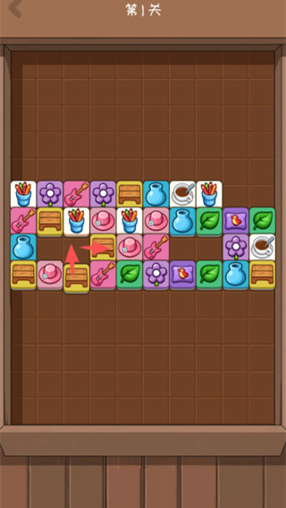 贴贴我的小家免费下载 贴贴我的小家免费下载