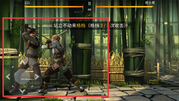 暗影格斗3内置菜单版MOD下载 暗影格斗3内置菜单版MOD下载