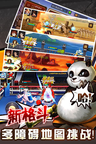 角头联盟全角色解锁版下载 角头联盟全角色解锁版下载