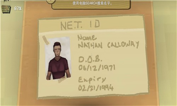 午夜班次超市恐怖模拟器安卓下载 午夜班次超市恐怖模拟器安卓下载