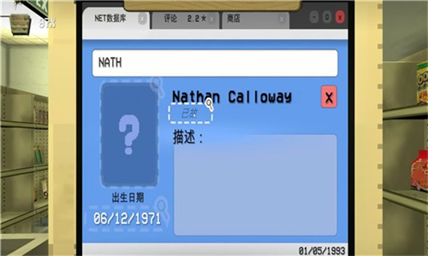 午夜班次超市恐怖模拟器安卓下载 午夜班次超市恐怖模拟器安卓下载