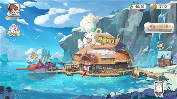 海兽餐厅内置彩蛋版下载 海兽餐厅内置彩蛋版下载