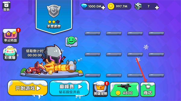 我就要吃鸡无限碎片版下载 我就要吃鸡无限碎片版下载