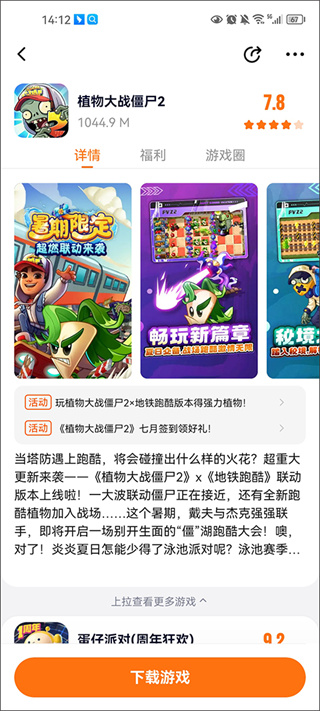 233��԰���ذ�װ