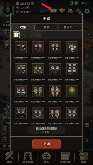 ��ħ��������Ѱ�����