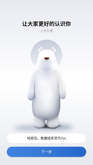 GOSKIȥ��ѩ��׿������