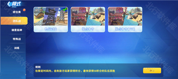 迷你枪战精英内置MOD版下载 迷你枪战精英内置MOD版下载