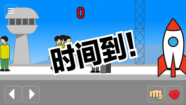 地球灭亡前60秒 地球灭亡前60秒